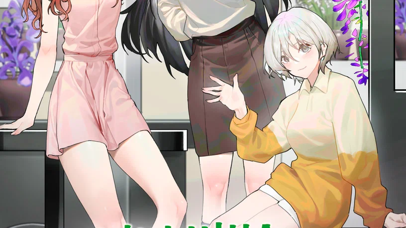 Причина полюбить её (сериал 2023 – ...)