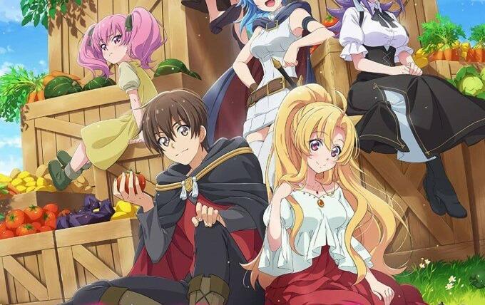 Каким-то образом я стал сильнейшим, прокачивая фермерские навыки (сериал 2022)